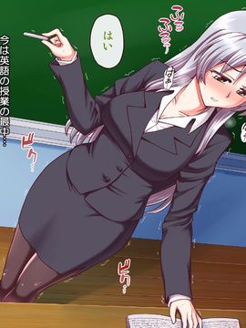 (同人CG集) [PROTMIND] 女教師エリ ～教え子の言いなりになった新任美人教師～_A_228