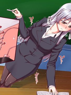 (同人CG集) [PROTMIND] 女教師エリ ～教え子の言いなりになった新任美人教師～_A_230