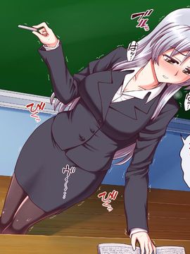 (同人CG集) [PROTMIND] 女教師エリ ～教え子の言いなりになった新任美人教師～_A_232