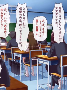 (同人CG集) [PROTMIND] 女教師エリ ～教え子の言いなりになった新任美人教師～_A_234