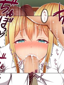(同人CG集) [くりぃむ☆がぁる] 大量中出し!!父兄の父兄による父兄のためのセックス授業参観_027_027