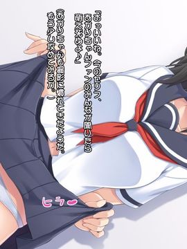 (同人CG集) [たれハム (ふじりん)] グラビアアイドルあかり　秘密のイメージビデオ_009_008