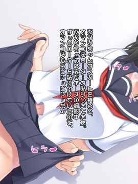 (同人CG集) [たれハム (ふじりん)] グラビアアイドルあかり　秘密のイメージビデオ_074_a007