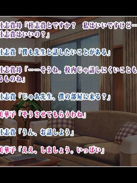 (同人CG集) [鳥居姫] 無邪気な息子の親友を誘惑したらオナホールにされちゃった巨乳淫乱女教師_186_h019_06_01_03