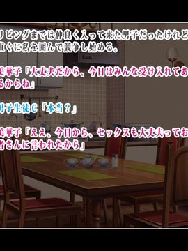 (同人CG集) [鳥居姫] 無邪気な息子の親友を誘惑したらオナホールにされちゃった巨乳淫乱女教師_357_h019_10_01_02