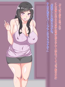(同人CG集) [BLUE FISH] 僕は隣の淫乱人妻若菜さんと浮気しています_CG_02