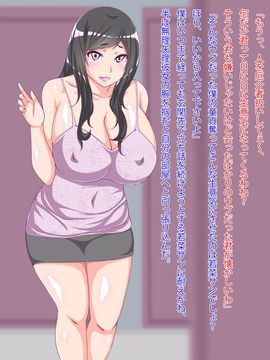 (同人CG集) [BLUE FISH] 僕は隣の淫乱人妻若菜さんと浮気しています_CG_04