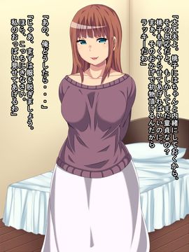 (同人CG集) [なつみぃ〜るク♪ (なつみゅん♪)] 彼女のお母さんと中出しセックス三昧で妊娠もさせちゃいました。 + セリフなし_003_003