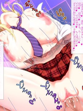 (同人CG集) [空のもずく] ギャルビッチJKはおちんぽ狂いなお年頃♪ ガリ勉オタクなボクちゃんが超絶的に巨根で超絶的に絶倫すぎてギャルビッチJK達の性処理係にされちゃう話。_0100