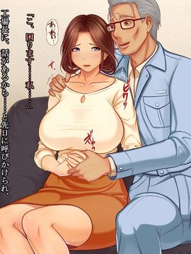(同人CG集) [ピーチ&チェリー (うき)] 淫欲に溺れる人妻-百合子-清く美しかった母が一人の女に還る刻_025_030101