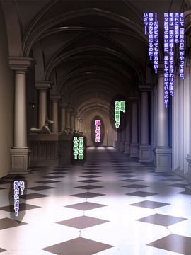 (同人CG集) [ようかい玉の輿 (CHIRO)] 姫・催眠 (ドラゴンクエスト ダイの大冒険)_015_04_1