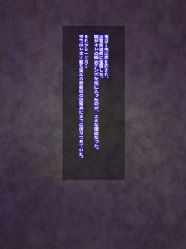 (同人CG集) [ようかい玉の輿 (CHIRO)] 姫・催眠 (ドラゴンクエスト ダイの大冒険)_024_06_1iCIVbRj