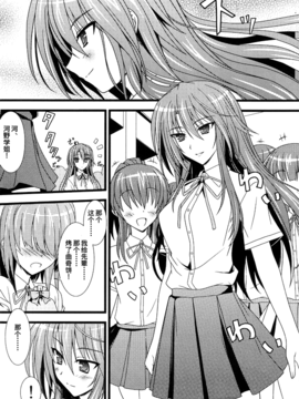 (C80) [スマイル戦機 (真広雄海)] オオカミの孤独 赤ずきんの憂い (誰が殺したコマドリを)_009