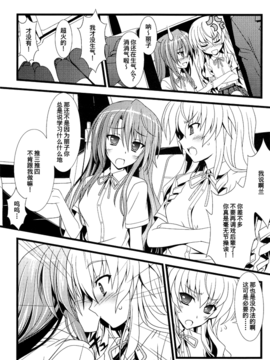 (C80) [スマイル戦機 (真広雄海)] オオカミの孤独 赤ずきんの憂い (誰が殺したコマドリを)_012