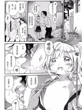 [アンソロジー] 二次ろ 1年生_006