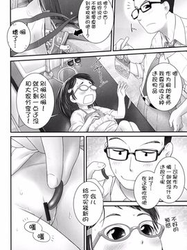 [アンソロジー] 二次ろ 1年生_034