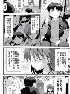 [アンソロジー] 二次ろ 1年生_080