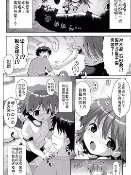 [アンソロジー] 二次ろ 1年生_088