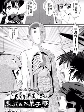 [アンソロジー] 二次ろ 1年生_100