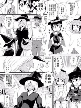 [アンソロジー] 二次ろ 1年生_101