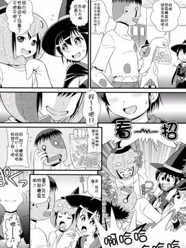 [アンソロジー] 二次ろ 1年生_102