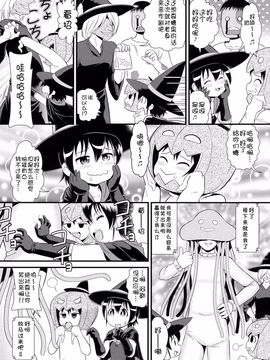 [アンソロジー] 二次ろ 1年生_103