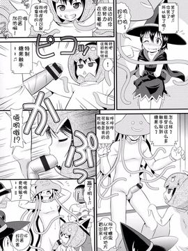 [アンソロジー] 二次ろ 1年生_105
