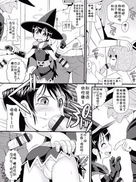 [アンソロジー] 二次ろ 1年生_106