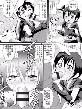 [アンソロジー] 二次ろ 1年生_110