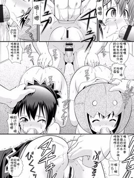 [アンソロジー] 二次ろ 1年生_113
