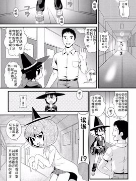 [アンソロジー] 二次ろ 1年生_118