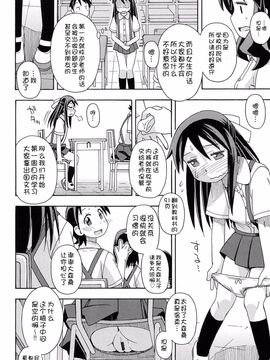 [アンソロジー] 二次ろ 1年生_136