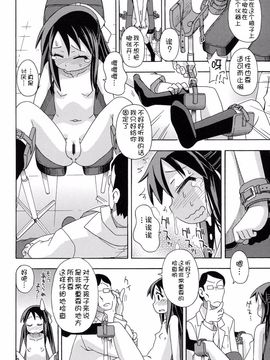 [アンソロジー] 二次ろ 1年生_146