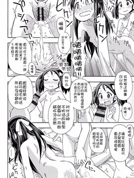 [アンソロジー] 二次ろ 1年生_154