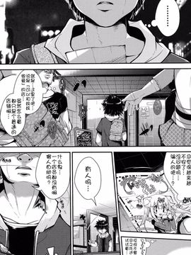 [アンソロジー] 二次ろ 1年生_159