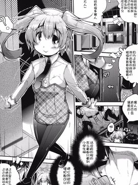 [アンソロジー] 二次ろ 1年生_162