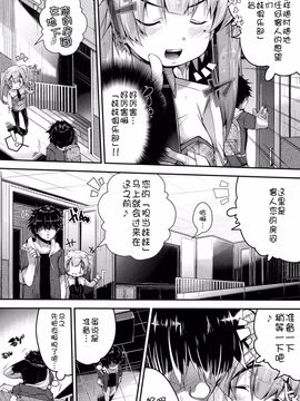 [アンソロジー] 二次ろ 1年生_164