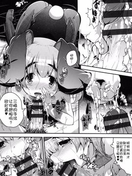 [アンソロジー] 二次ろ 1年生_169