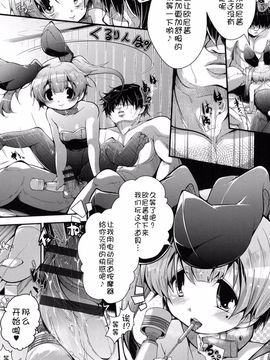 [アンソロジー] 二次ろ 1年生_170