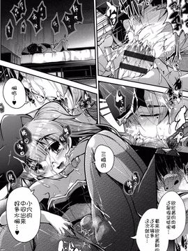 [アンソロジー] 二次ろ 1年生_175