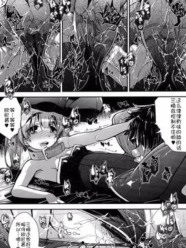 [アンソロジー] 二次ろ 1年生_177
