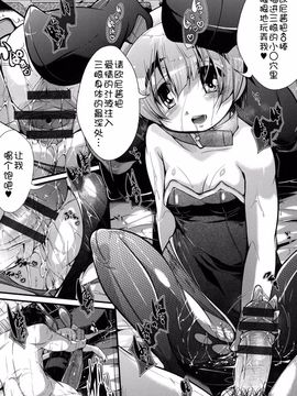 [アンソロジー] 二次ろ 1年生_178