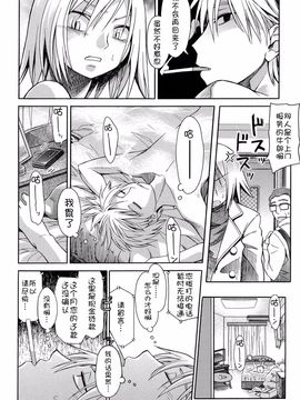 [アンソロジー] 二次ろ 1年生_192