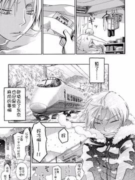 [アンソロジー] 二次ろ 1年生_193