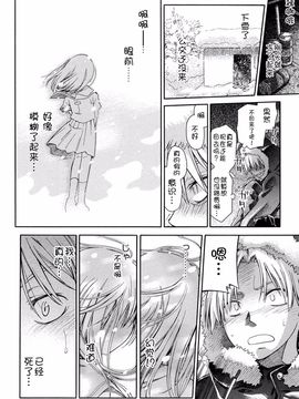 [アンソロジー] 二次ろ 1年生_194