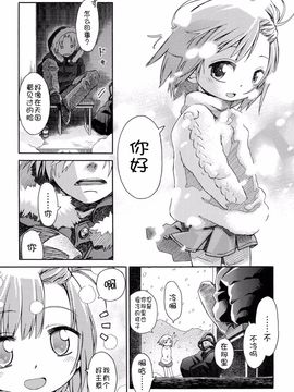 [アンソロジー] 二次ろ 1年生_195