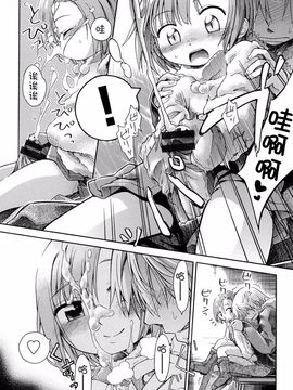 [アンソロジー] 二次ろ 1年生_200