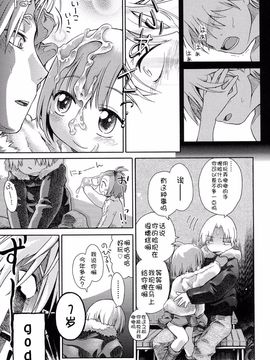 [アンソロジー] 二次ろ 1年生_201