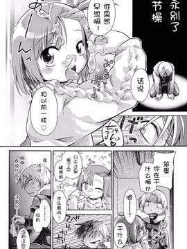 [アンソロジー] 二次ろ 1年生_202