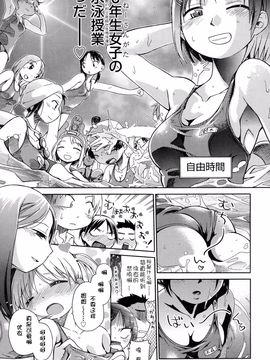 [アンソロジー] 二次ろ 1年生_206